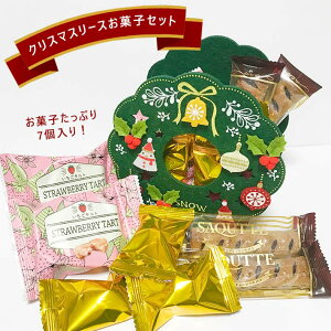 yzNX}XiXmasj[X^tFgP[Xَqlߍ킹  Ăَq mَq `R[g `RN` `RXeBbNpC ^g v[g M