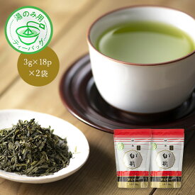 茶三代一 八雲白折 赤印 湯のみ用 ティーバッグ (3g×18p) × 2袋 白折茶 お茶 緑茶 抹茶 緑茶 お土産 出雲 お手軽