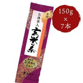 茶三代一 お茶 抹茶入 玄米茶 金印 150g×7本