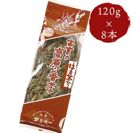 茶三代一 お茶 出雲の高原番茶 120g×8本 茶三大 ちゃさんだい