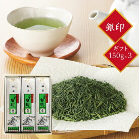 お茶 ギフト 茎茶 茶三代一 抹茶入り八雲白折 銀印 詰合せ 135g×3 「平ケース入り」