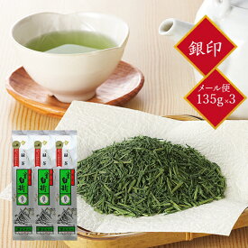 茶三代一 八雲白折 銀印 135g×3袋 ちゃさんだい 白折茶 お茶 緑茶 抹茶 緑茶 簡単 玉露 高級 香典返し お土産 出雲 ご自宅用 【メール便送料無料】