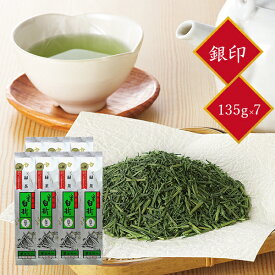 【スーパーSALE 10％OFF】 茶三代一 茎茶 煎茶 抹茶入り 八雲白折 銀印 135g×7本 送料無料