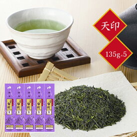 茶三代一 お茶 茎茶 煎茶 抹茶入り 八雲白折 天印 135g×5本 送料無料