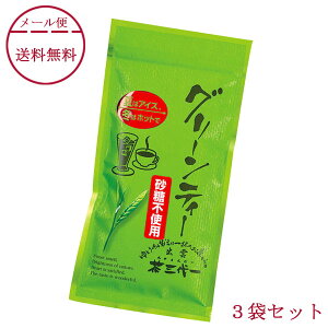 日本茶 グリーンティ 日本茶の人気商品 通販 価格比較 価格 Com 日本茶 グリーンティ 日本茶の人気商品 通販 価格比較 価格 Com