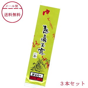 O  MʘIꒃ 90g×3{ u[ v