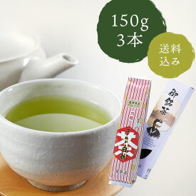 楽天市場 抹茶入り煎茶の通販