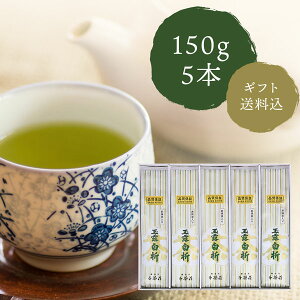 璃   ʘI 150g×5{ ρu Mtg P[XviC[57j