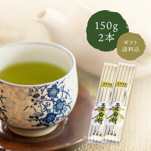 Mtg 璃   ʘI 150g×2{ iJ[gP[Xρj iA-23j