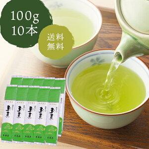 千茶荘 煎茶 茎茶 抹茶入り 玉真 100g×10本