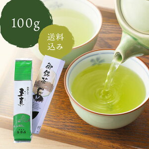 ギフト 千茶荘 抹茶入り煎茶 抹茶入り 玉真 100g 「1本ケース入り包装済」