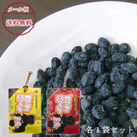 楽天市場 ゴリラの鼻くそ スイーツ お菓子 の通販