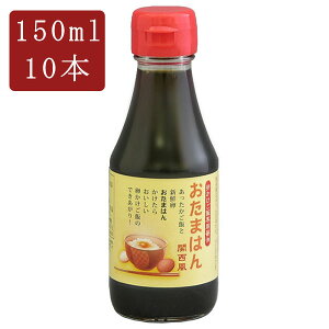 gcӂ邳Ƒ ѐpݖ܂͂֐ 150ml×10{l