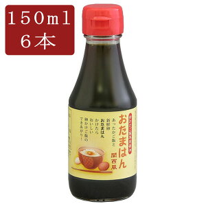 ѐpݖ ܂͂֐ 150ml×6{ gcӂ邳Ƒ