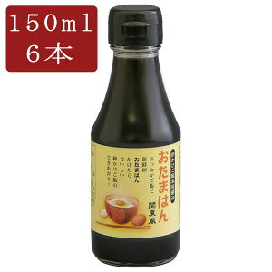 ѐpݖ ܂͂ ֓ 150ml×6{ gcӂ邳Ƒ