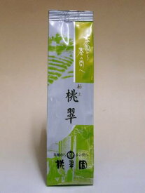 【送料無料】桃翆園のお茶 極上桃翆 100g (煎茶）×6本 桃翠園 とうすいえん
