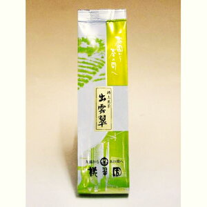 【送料無料】桃翆園のお茶 稀上 出雲翆 100g×5本 桃翠園 とうすいえん