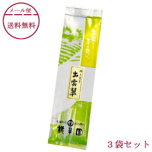 y[ z  H o_ 100g×3{  Ƃ