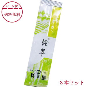 y[ ẑ ɏ㓍 100g (j×3{  Ƃ