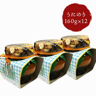 ご飯のお供 瓶詰め 佃煮 雲丹のり 160g×12瓶 中浦食品 送料無料