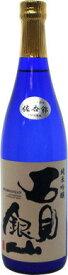 一宮酒造 島根の日本酒 純米吟醸 佐香錦 石見銀山 720ml×2本
