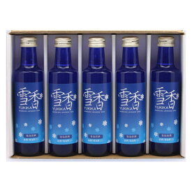 日本酒 島根県 ギフト 雪香 200ml×5本セット 箱付き 一宮酒造 島根 日本酒