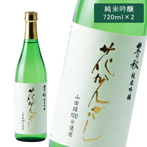 ēc ċ L̏H Ԃ񂴂 720ml×2  {