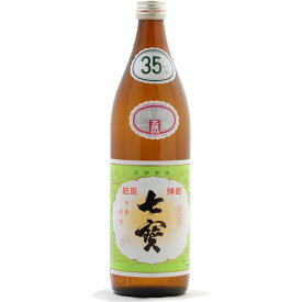 【レビュー特典付】 米田酒造 焼酎 七宝 粕取焼酎 七寶 35度 900ml×2本