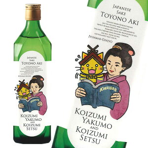 ēc ċ vЏôւ 720ml×1 򔪉_ Zc tJfBI n[