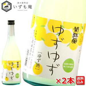 y zeh 䂸䂸 720ml×2{ c{X  ݂₷ t[eB[ BBQ 䂸 Mq  n { L[ j