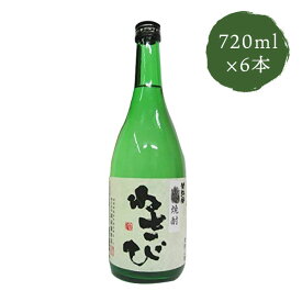 【送料無料】岡田屋本店 わさび焼酎 本格焼酎 わさび 720ml×6本