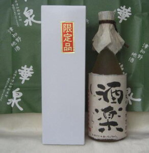 ؐ ̓{ Øa̖  Îuy(炭)v720ml