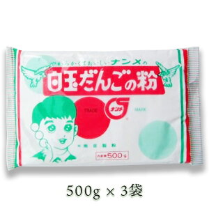 îȕX ʂ񂲂̕ 500g×3 ڐ