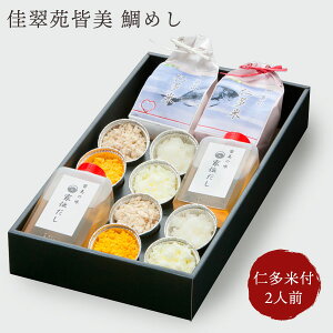 Mtg Hו F ߂i2lO{m4j] ӂȒ