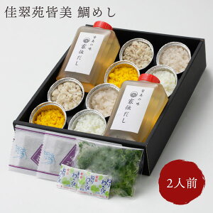 Mtg Hו F ߂i2lOj] ӂȒ