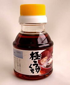 【レビュー特典付】 島根 醤油 極うすくちしょうゆ（混合）100ml×6本 松島屋 天然醸造