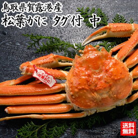楽天市場 カニ 本舗の通販