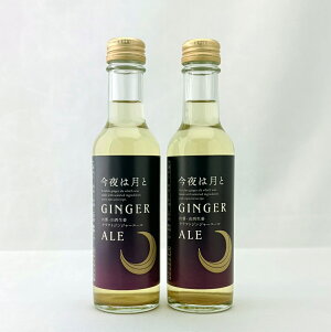 WW[G[ r oI u͌ƃWW[G[v 200ml×2{ Ƃ