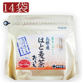 【送料無料】中村茶舗のお茶 島根県産はと麦茶 おろえ（ 6g×18p）×14 ハト麦茶