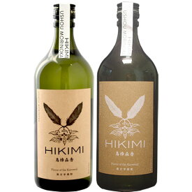 【レビュー特典付】 クロモジ焼酎2種 25度・40度 各720ml×1本 ご自宅用 HIKIMI烏樟森香（うしょうもりのか） 葵屋