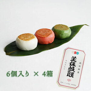 o_ ۊ 6×4 z쐻 ݂ق 