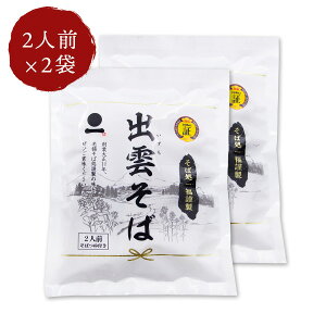 o_ o_܂2lO×2iv4܁j tꕟ  Nz O