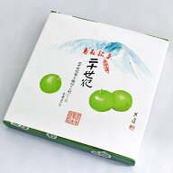 鳥取銘菓 二十世紀 24枚入り 亀甲や 亀甲屋 ゼリー 和菓子