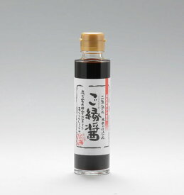醤油 無添加 ご縁醤（ごえんびしお） 150ml×4本 紅梅しょうゆ