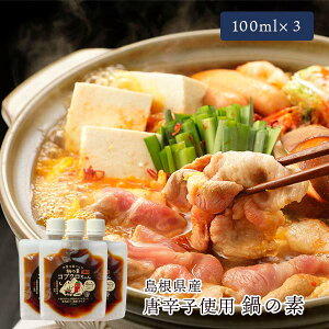 ̑f RuN 100ml×3 [ aݖ hqgp pE` AEghA Lv \Lv AW  Zk  g~傤