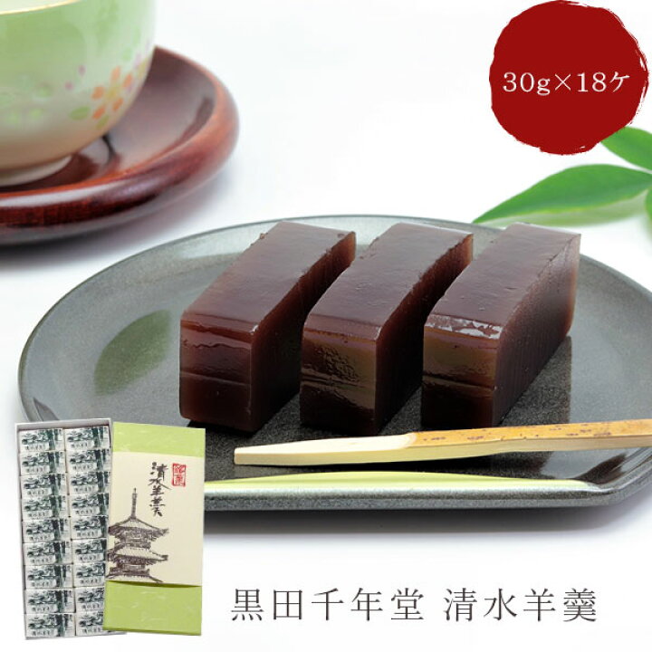 お中元 羊羹 一口サイズ 贈答黒田千年堂 清水羊羹 30g×18ヶ(箱入り)法事 お供え お菓子 日持ち 鳥取・島根の逸品グルメ いずも庵 琥珀糖 いろどり宝石菓 & 涼彩宝石菓 × 各3個詰合せ ご自宅用 岡伊三郎商店 こはく糖 こはく寒天 琥珀寒天 ASMR 寒天ゼリー ソーダ マンゴー ピーチ スイカ ブルーベリー メロン