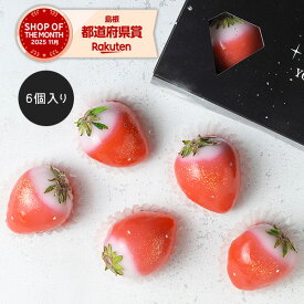 ルビーのいちごDAIFUKU 6個セット 吉岡製菓【クール冷蔵便】 【のし可・包装紙袋不可】 ギフト フルーツ大福