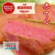 江木なうなう 赤てん 5枚入袋入りセット 江木蒲鉾店 江木 赤天 浜田 名物 島根 おつまみ ピリ辛 B級グル…