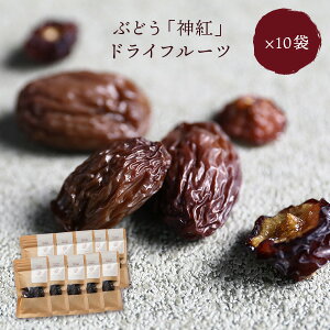 Dry fruits _g × 10 hCt[c Y IWii Ԃǂ  Ԃǂ eB[Yt@