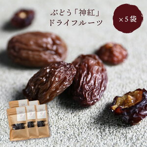 Dry fruits _g × 5 hCt[c Y IWii Ԃǂ  Ԃǂ eB[Yt@